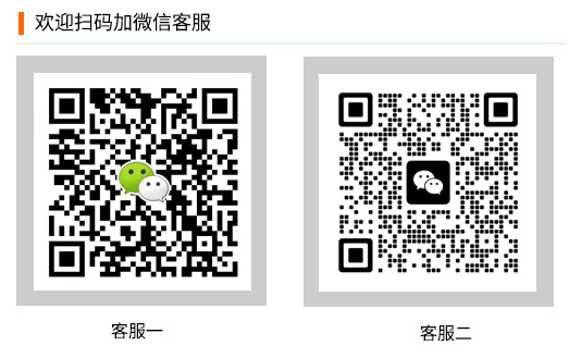boompro-wechat-icon